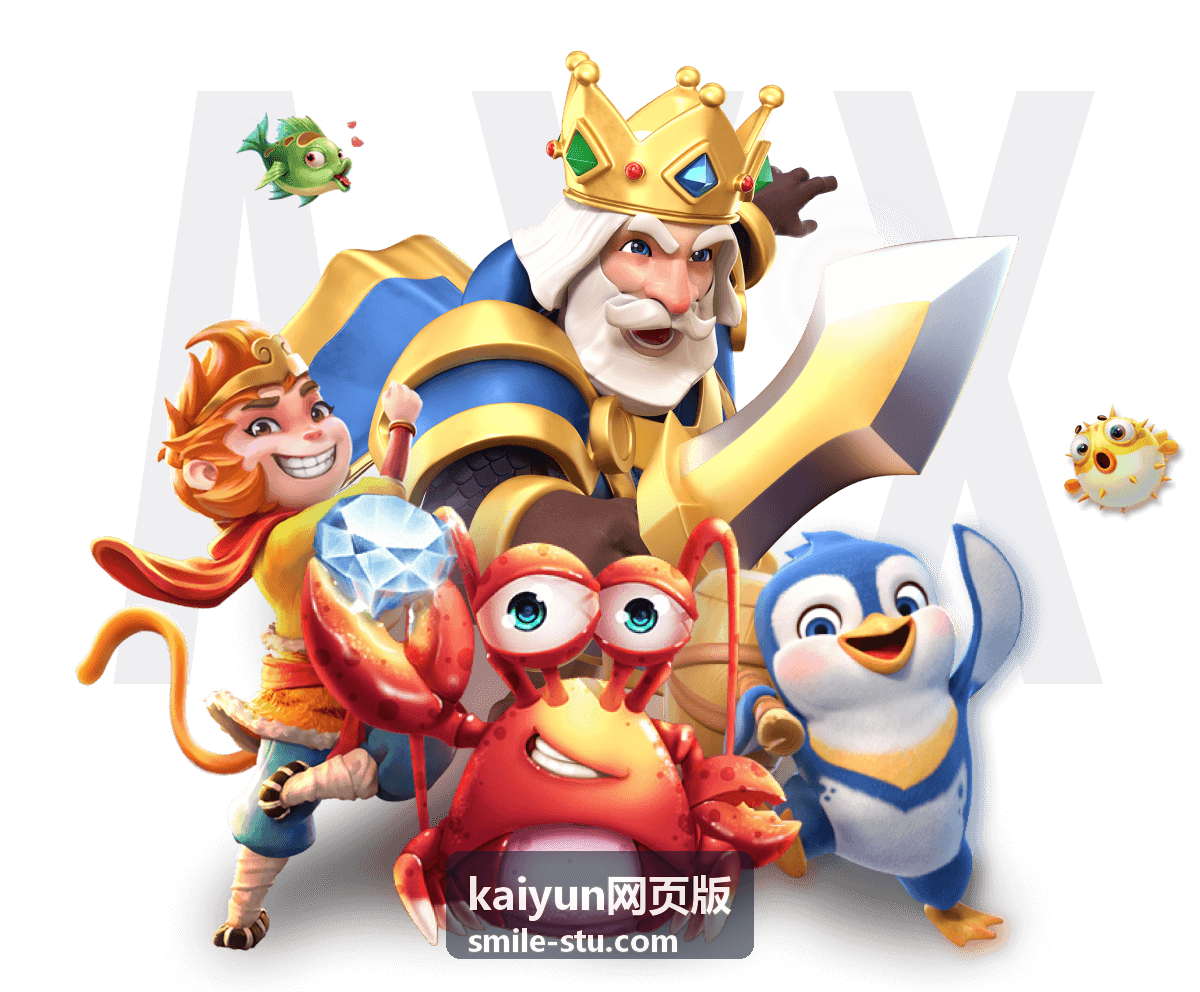 kaiyun网页版 阶段奖励核算与领取说明